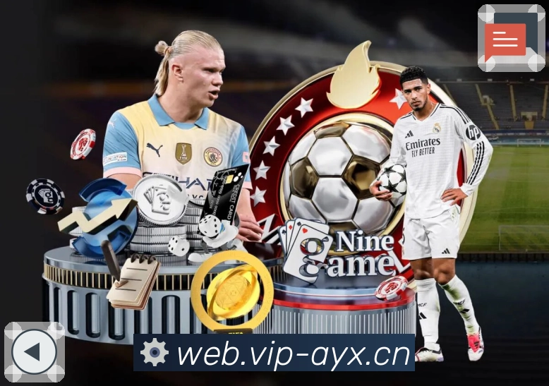 爱游戏的竞争实力